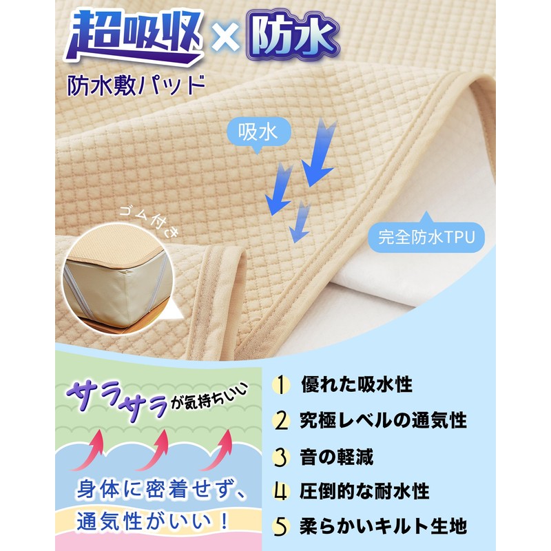 Waterproof Sheets, Nursing, Semi-Single, Waterproof Pad, Super Absorbent, Waterproof, Feel,