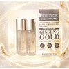 The Beauty Care Ginseng Gold Essence 120ml x 2 packs