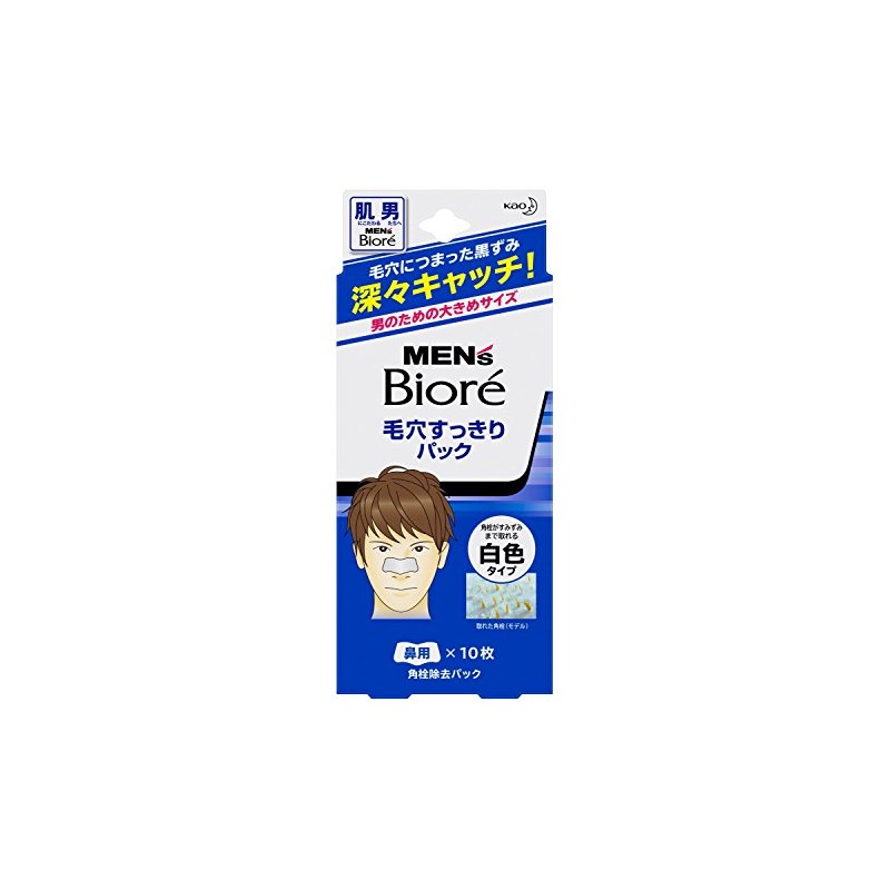 Mens Biore Pore Nose Pack White – 10 Packs