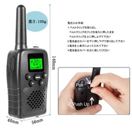 t18 Walkie T18 Walkie T18 Walkie T18 Walkie T18 Walkie T18 Walkie T18 Walkie Talkie, Supports Team Calls, No License Required, Specific Small Power Walkie Talkie, Key Lock Function, VOX Handsfree,