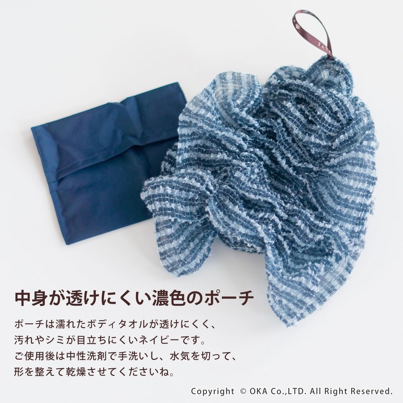 OKA Travel Body Towel, Navy, Includes Carrying Pouch (Pris Lillezza,