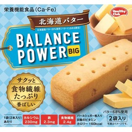 Hamada Balance Power BIG Hokkaido Butter Flavor 2 bars in a box (Pack of 10), Japanese Baked Confectionery Nutrition Protein Bar Sweets with Hokkaido Butter & Pearl Sugar, MADE IN JAPAN, Limited Stock