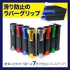 TKY Bike Grips Bike Handle Custom Rubber Rubber Non-Slip 22.2mm