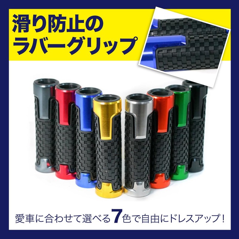 TKY Bike Grips Bike Handle Custom Rubber Rubber Non-Slip 22.2mm
