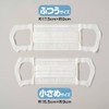 Elleair (Non-woven Fabric) Zutto (Hyper Block Mask), Ericara, Natural White,