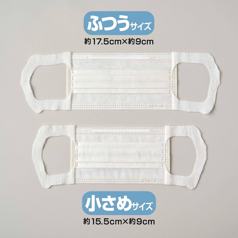 Elleair (Non-woven Fabric) Zutto (Hyper Block Mask), Ericara, Natural White,