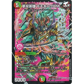 Duel Masters Yumesu Hero Momoking DM (Dream Rare) Tenka Yumesu!! Duel King DreaM 2024(DM24-EX2) | Duema Fire/Nature Civilization Dream Creature