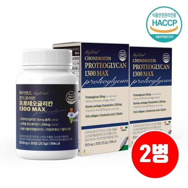 Vicain [Onsale] Proteoglycan, bovine cartilage, chondroitin, basement membrane proteoglycan, type