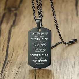 My Daily Styles Stainless Steel Dog Tag Pendant Necklace with Shema Israel Prayer Inscription – Unisex (Black)