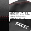 Kayafar Toyota Land Cruiser Prado 150 Series-Specific Armrest Cover Prado