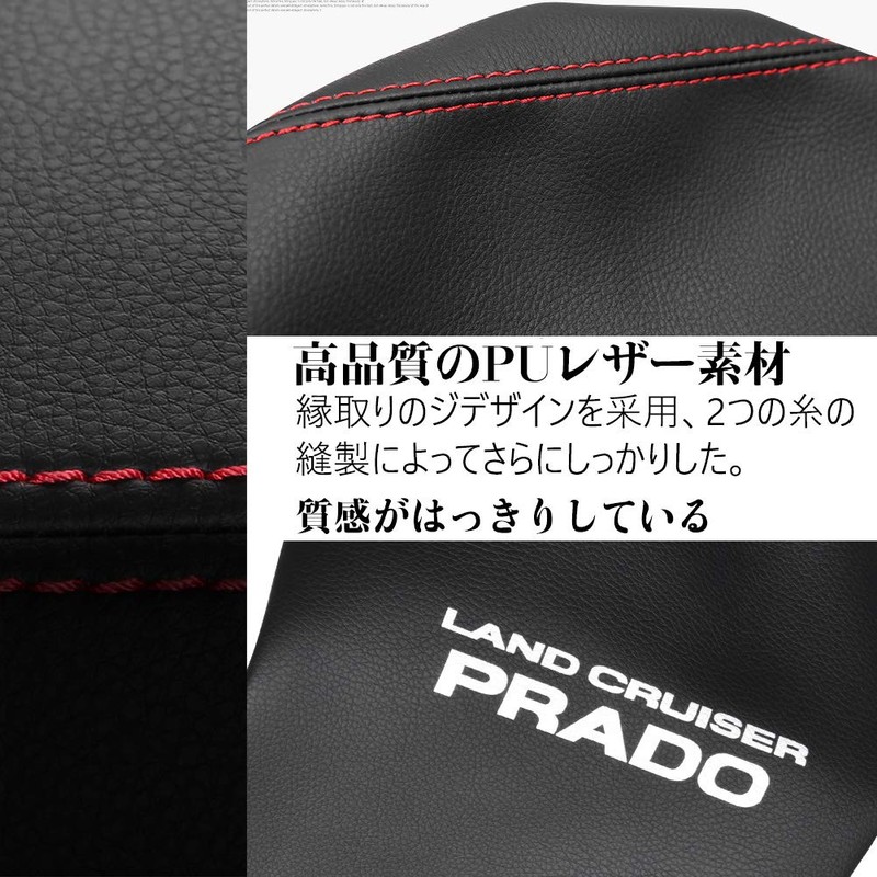 Kayafar Toyota Land Cruiser Prado 150 Series-Specific Armrest Cover Prado