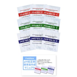 FieldNew pH Calibration Agent (3 Types x 3 Sets) pH Standard Liquid, pH Calibration Liquid, Powder Type (9)