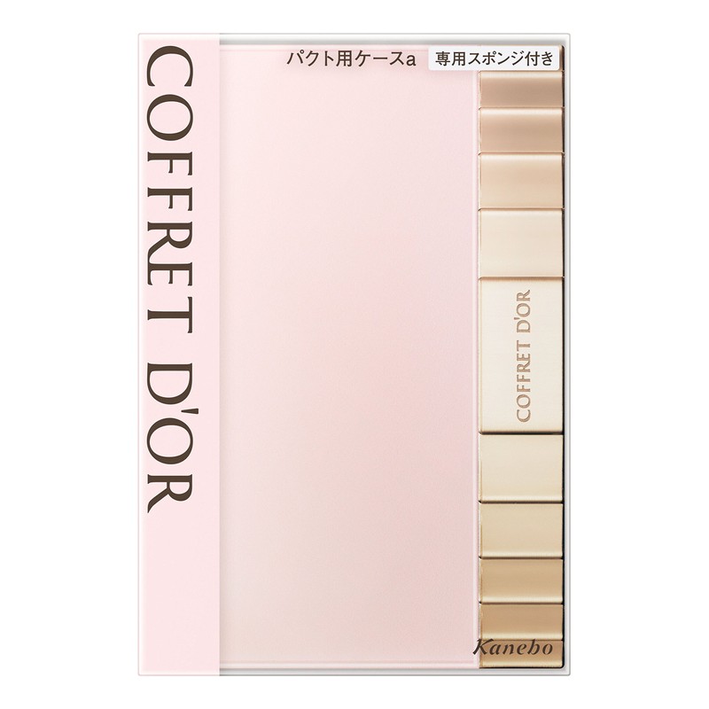 コフレドール パウダーファンデーション用 ケース