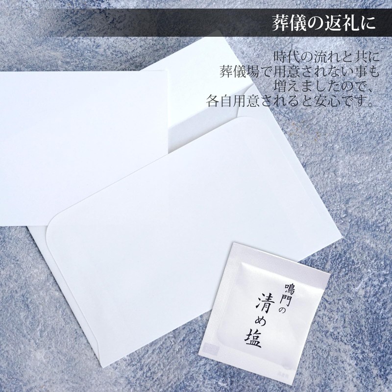 Domestic Naruto Purified Salt 100 Packs, Purifying Sachet, Portable