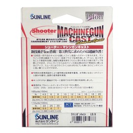 Sunline Nylon Line Shooter, Machine Guncast, 492.2 ft (150 m), No. 2, 8 lb, New at Brown