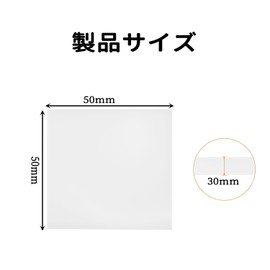 FuoooooGui ゴムブロックゴム板 50mmx50mm 30mm厚 2個 耐熱シリコン リコンゴムブロック 防振ゴム 振動吸収 シリコンショックアブソーバパッド 耐衝撃ゴム板 耐摩耗性 滑り止め 耐熱性 シリコーンゴムシート 滑り止め（ホワイト）