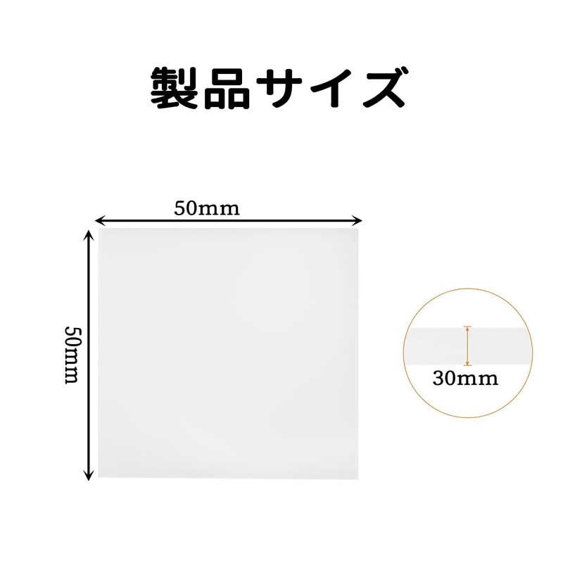 FuoooooGui ゴムブロックゴム板 50mmx50mm 30mm厚 2個 耐熱シリコン リコンゴムブロック 防振ゴム 振動吸収 シリコンショックアブソーバパッド