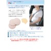 PM Pad (Pacemaker Embedded Impact Protection Pad) Welfare Equipment for