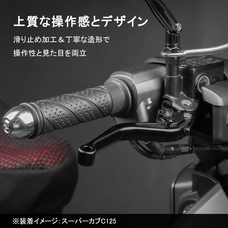 HI-LINE Motorcycle Brake Lever (Right) 6 Adjustable Aluminum Adjustment Levers
