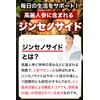 膨化ゴールド 高麗人参 アルギニン シトルリン マカ 亜鉛 クラチャイダム トンカットアリ サプリ サプリメント