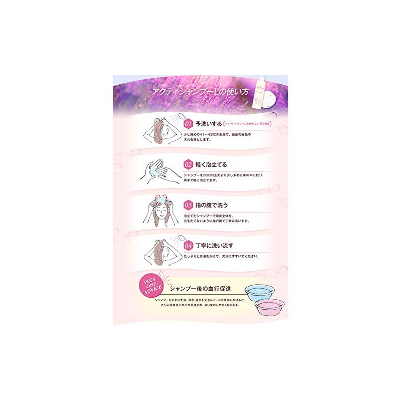 Hair Growth Specialty Leave 21 Acti Shampoo L 10.1 fl
