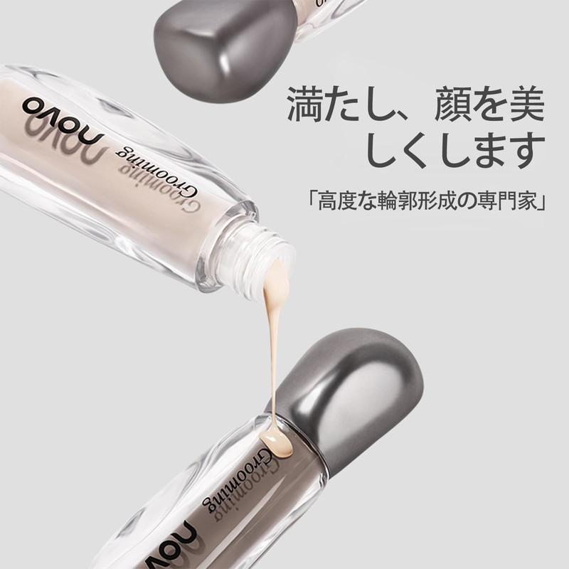 NovoUnow Contouring Liquid Contour and Highlight Sculpting 3D Delicate Fit