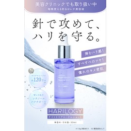 [Set of 3] HARILOGY Night Repair Needle Shot Skin Retinol Needle Serum Needle Serum