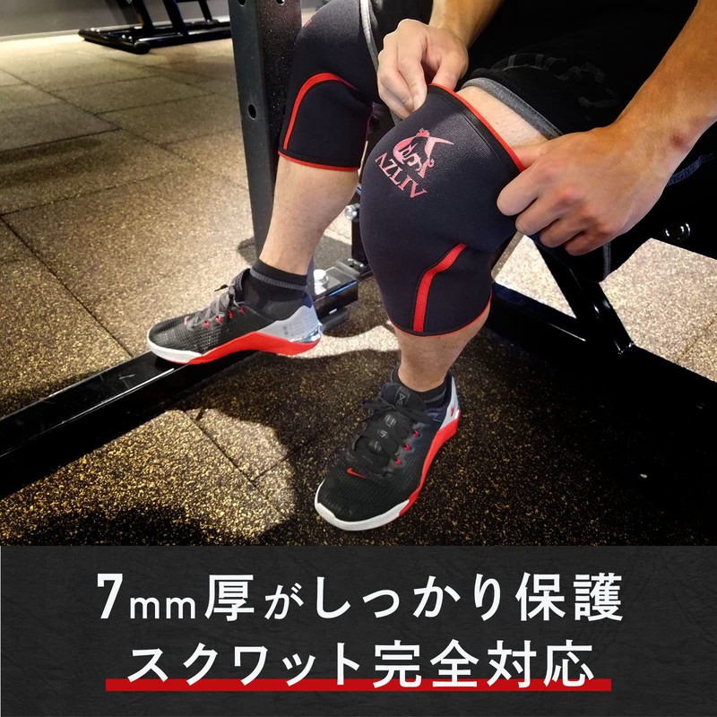 AZLIV (アズリブ) ニースリーブ 7mm ニーサポーター 膝サポーター 筋トレ 筋力トレーニング スクワット ウエイトトレーニング