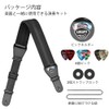 LEKATO Guitar Strap, Width 3.0 inches (7.6 cm), Thickness 0.6