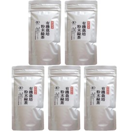 Organic Powdered Green Tea, 1.8 oz (50 g) x 5 Bag Set