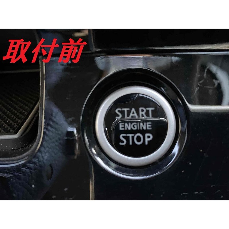 IDT Mini Wess Serena C27 Aluminum Engine Button Switch Cover