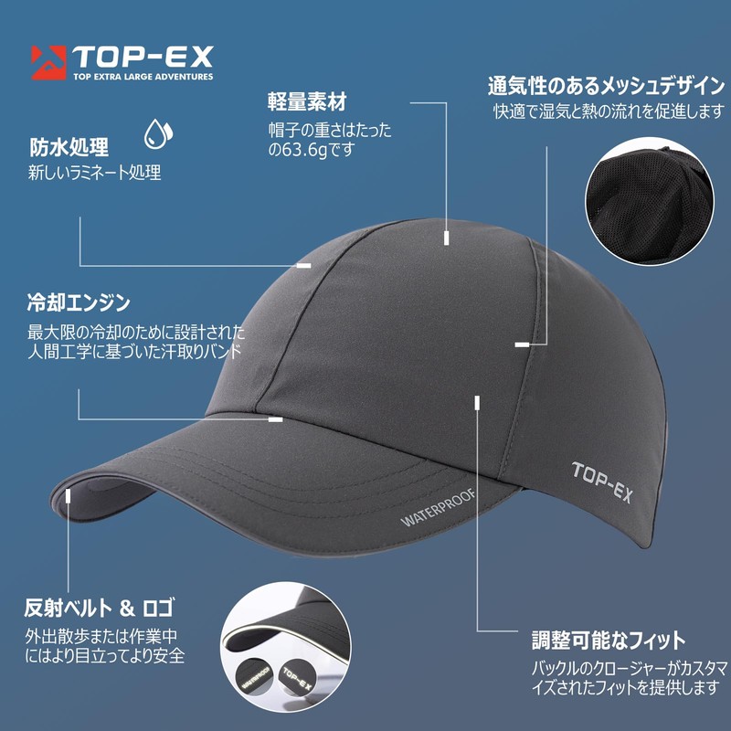 TOP-EX Men's Cap, Large Size, Baseball Hat, Waterproof, Women's, Men's,