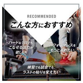 パワープロダクション エキストラ オキシドライブ 90粒(約30日分) おまけ付き サプリメント 有酸素運動で持久力を高めたい方に ビタミンC パプリカキサントフィル配合 酸素運搬 マラソンランナーに グリコ