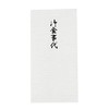 No2267 Nosegawa Buddhist Altar, Envelope, Thank You, Temple, Temple Bag,