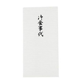 No2267 Nosegawa Buddhist Altar, Envelope, Thank You, Temple, Temple Bag, Meal Fee