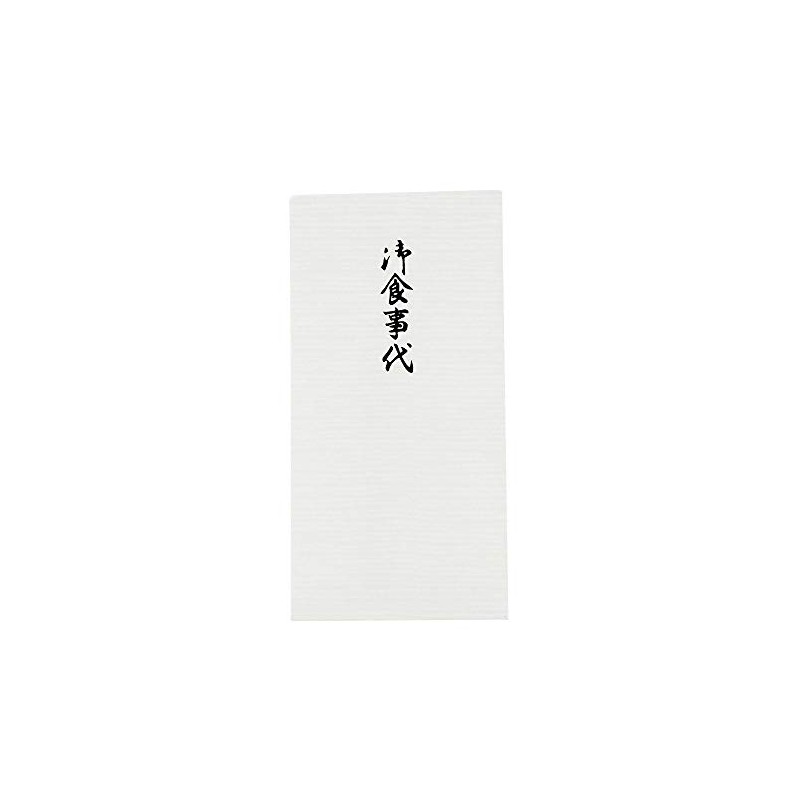 No2267 Nosegawa Buddhist Altar, Envelope, Thank You, Temple, Temple Bag,