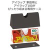 Iwatani Material Plastic Bag Case, Eye Wrap Case, Dark Gray,