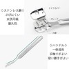 Samcos Exfoliating Sharpener, Cleaning Blade 1 Set, Stainless Steel Cutter,