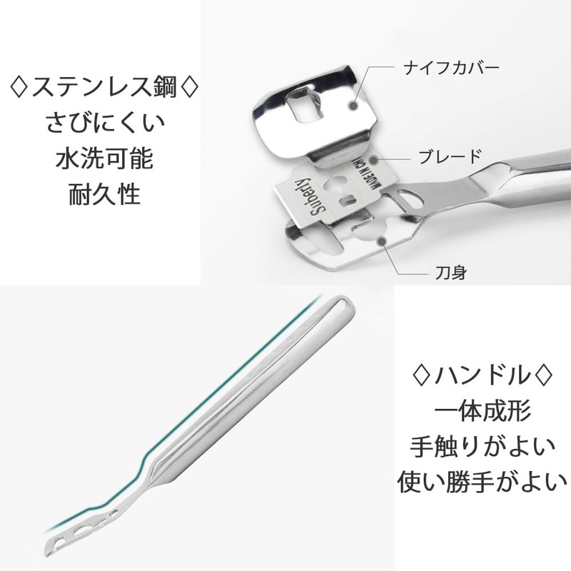 Samcos Exfoliating Sharpener, Cleaning Blade 1 Set, Stainless Steel Cutter,
