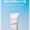 Cellmuller Tone-up Multi-Protection Triple Functional Sun Cream 50ml Blocks organic