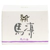 hourin Horse 凛 (in Apple) Horse Oil 40ml