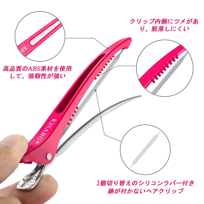 KISARG Duck Curl Men's Hairpin Hair Clip for Hairdressers, No