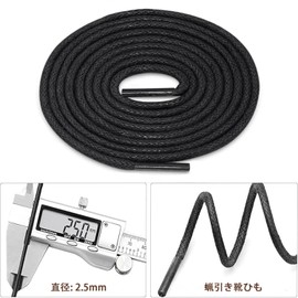 Ezfishoom 2 Pairs (4 Pieces) Wax Laces - Leather Shoes, Shoelaces/Business Shoes, Laces, Shoe Laces, Thickness Approx. 0.1 inches (2.5 mm), Unisex, 23.6 - 55.1 inches (60 - 140 cm), 7 Colors, Braided