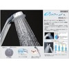 KVK PZS313T Water Saving e-Shower nf Shower Head (Plated)