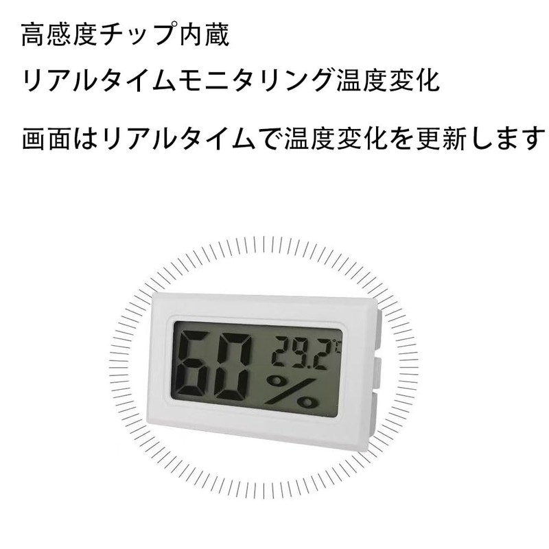 Electronic Digital Thermometer, Digital Thermometer, Built-in Sensor, 4 Piece Set