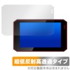 Miyabix Ultra Low Reflection, High Transparency, Changer 5 Inch Motorcycle
