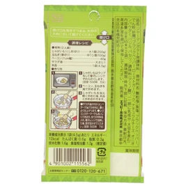 s&b seasoning mix german potato