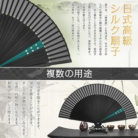 Warudo Men's Folding Fan, Durable, Gift Box Included, Bag, Luxury Silk Fan, Stylish, Women's, Popular, Lightweight, Gentleman Fan, Bamboo Fan, Large Gift, Father's Day, Fireworks Festival, Souvenir