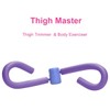 Thigh Exerciser Leg Exerciser Thigh Master Thigh Toner (Purple)