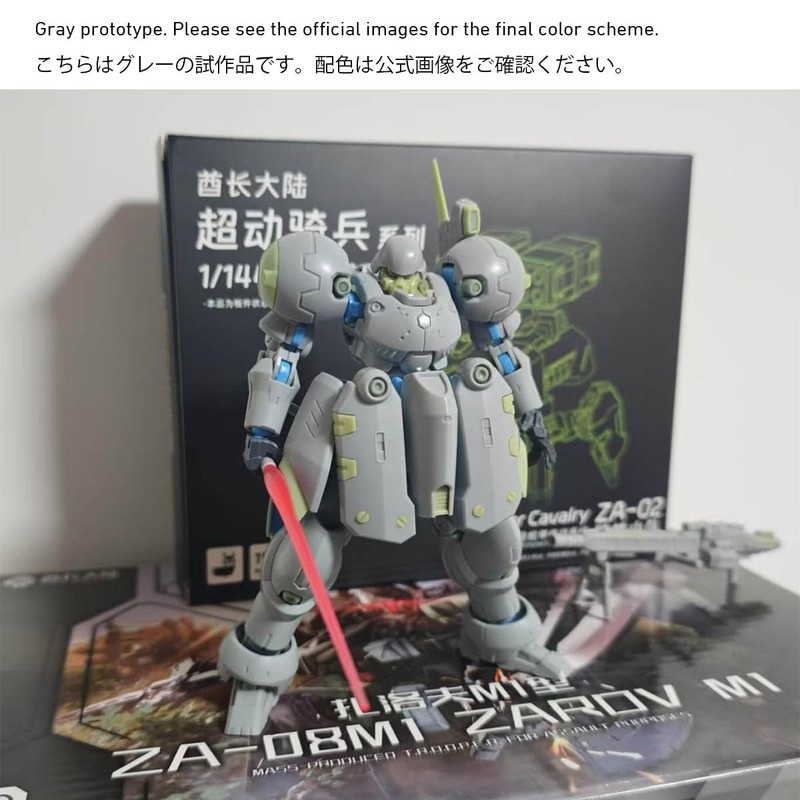 HiPlay Sheik Mainland 1/144 Hyper Moveable Knight ZA-11 ZYKLON Blue